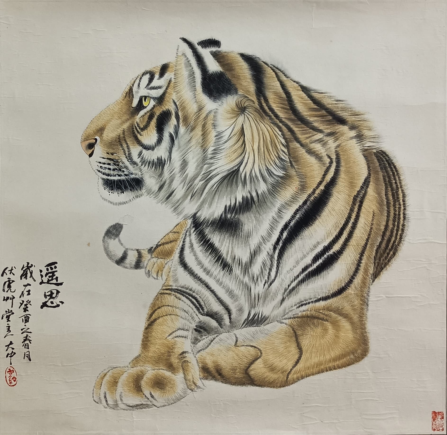 遥思  56236  冯大中（款）