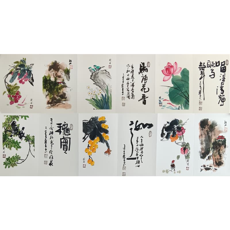 书画合作册页 刘伶、欧阳新召、梁翰林（款） 50029