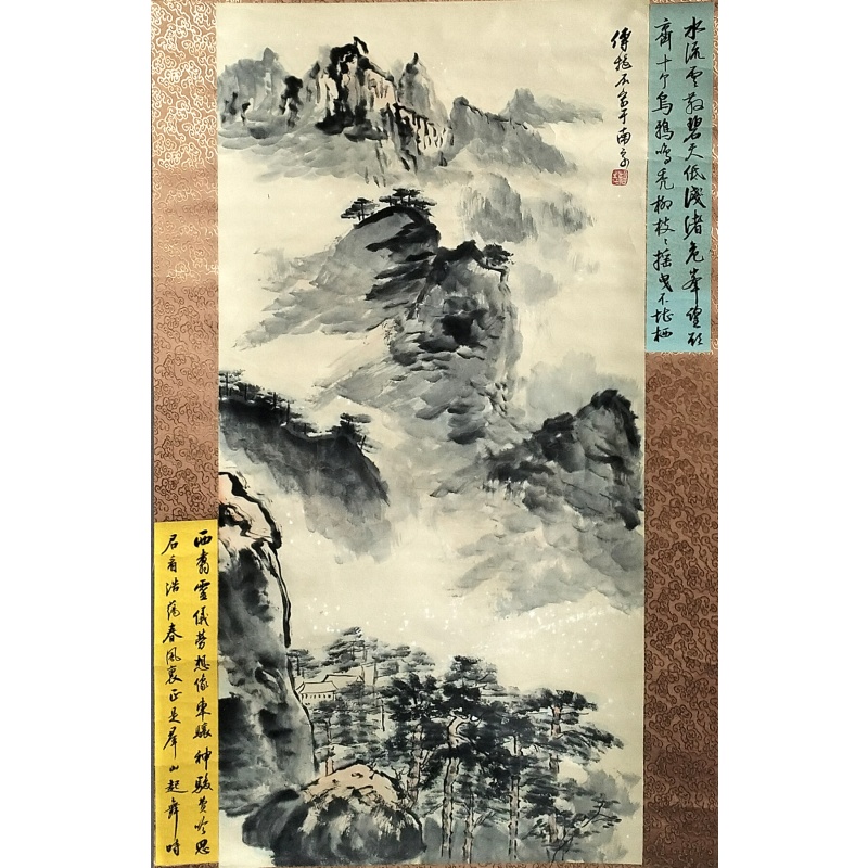 山水 傅抱石（款）54725