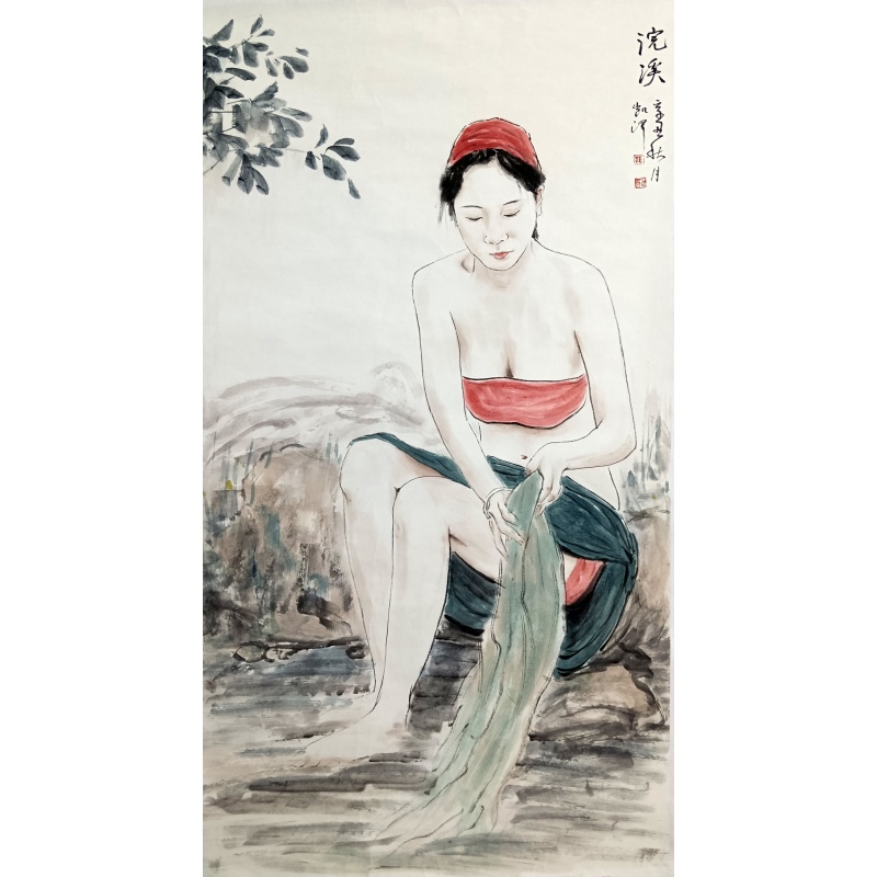 浣溪  谢凯泽（款）  51753
