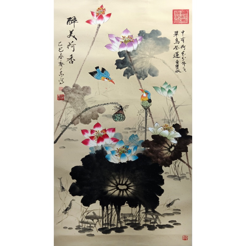 醉美荷香  齐一志（款）  50951