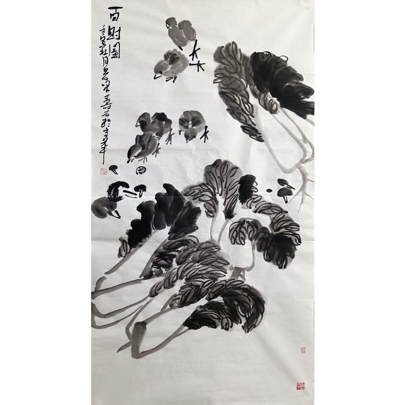 百财图  张寿石（款）  50927