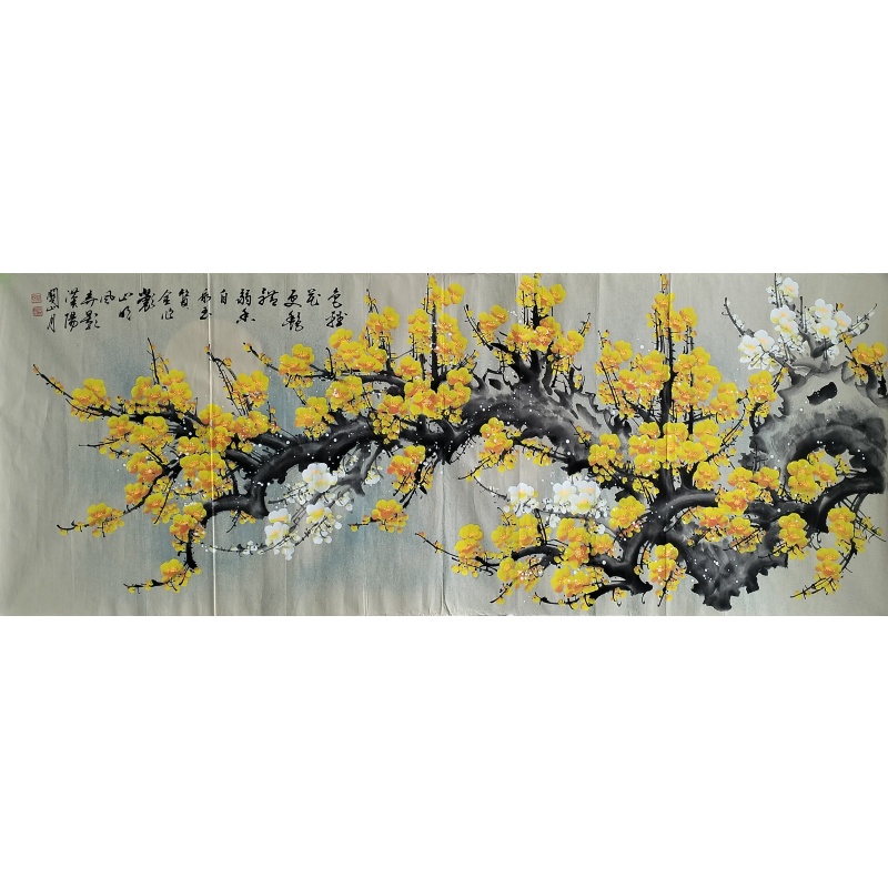 梅花图 关山月（款）54834