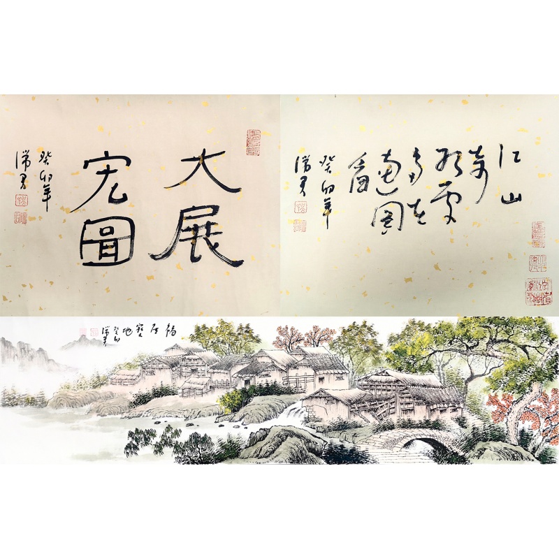 福居宝地 吴瑞君（款） 7524