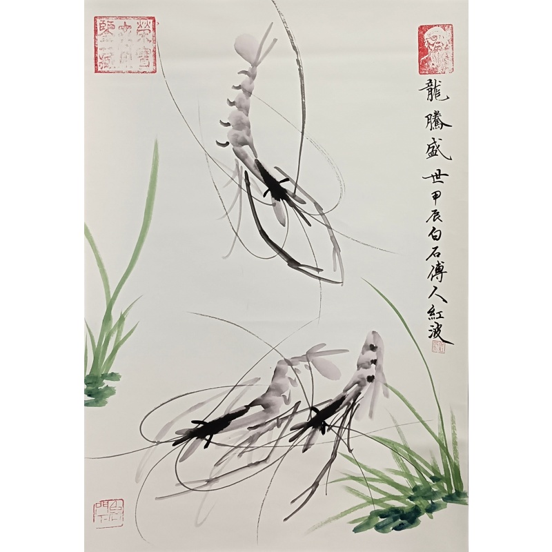 龙腾盛世  徐红波（款）  825011