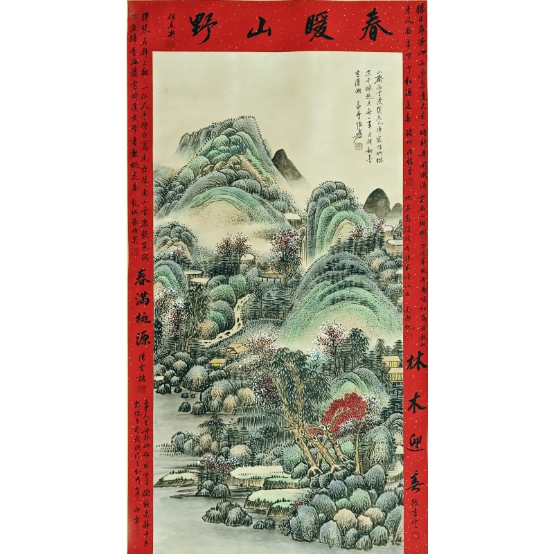 春暖山野 张大千 吴湖帆等8位作者（款） 52335