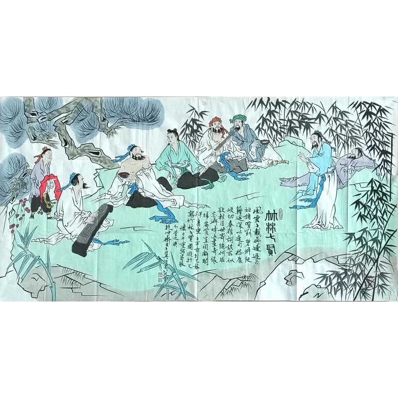竹林七贤 范曾（款）55865