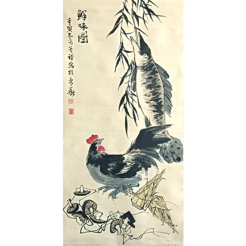 鲜味图55926李苦禅（款）