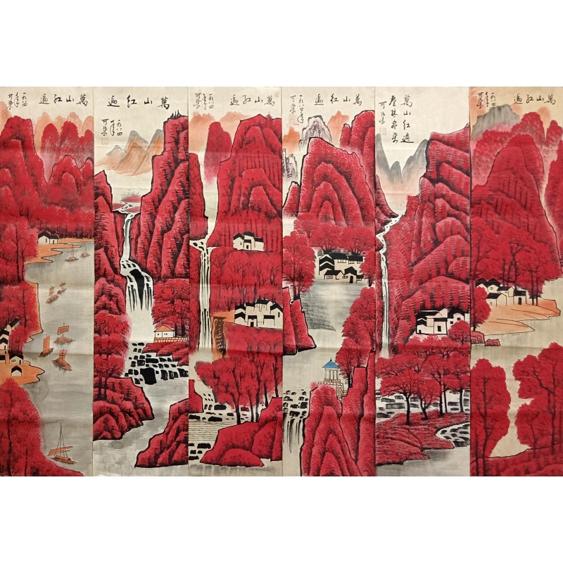 万山红遍 李可染（款）821001