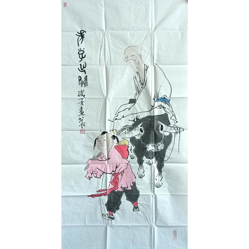 老子出关图 范曾（款）52639