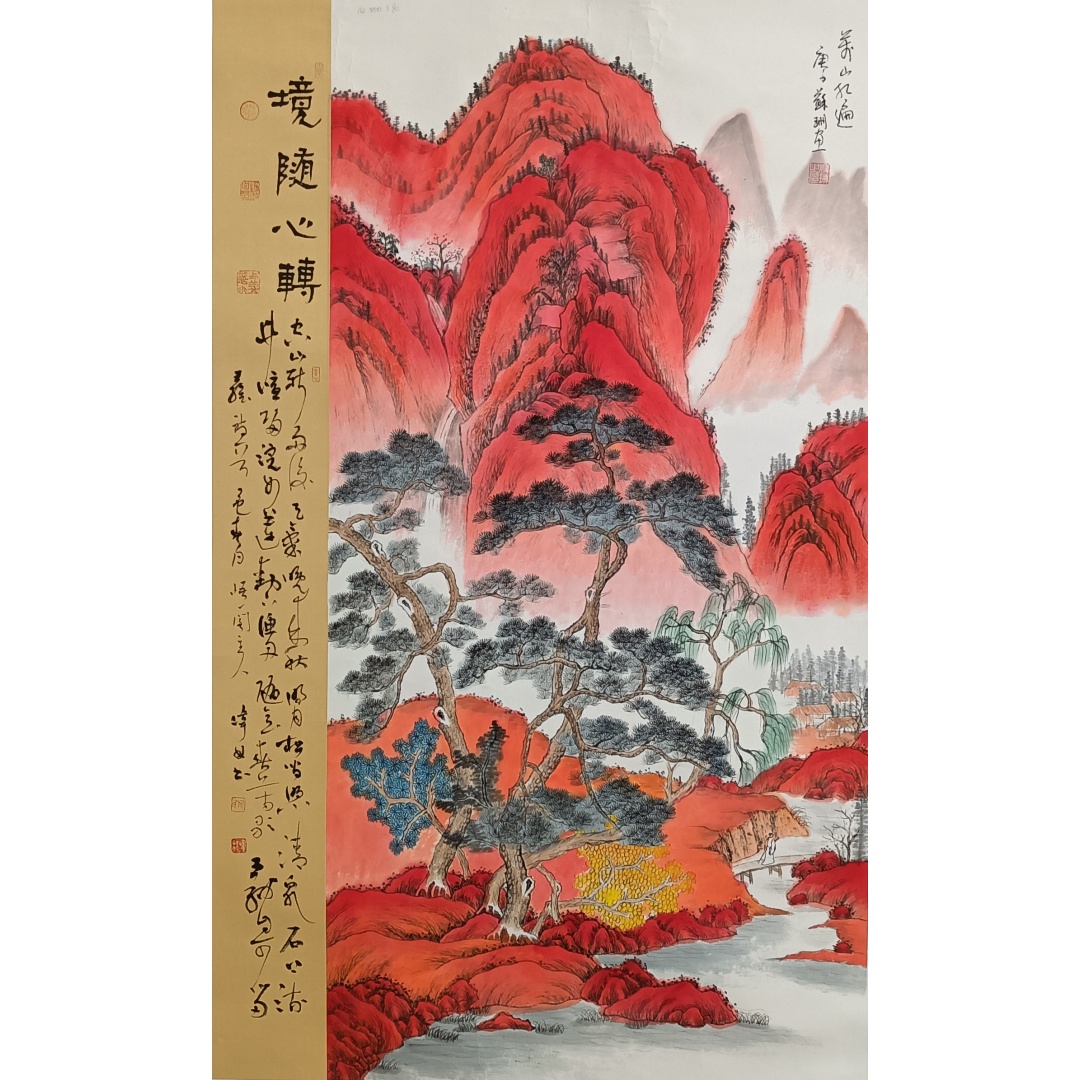 红山水55519  苏珊（款）