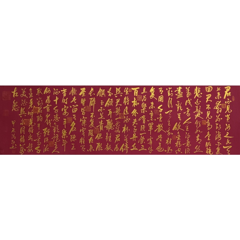 将进酒  曹清江（款）  50695