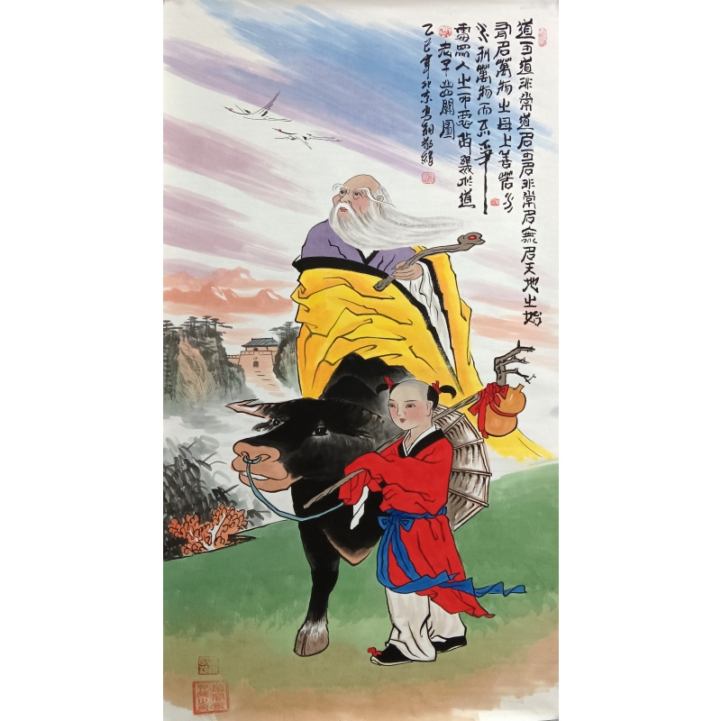 老子出关  冯高翔（款）  51981