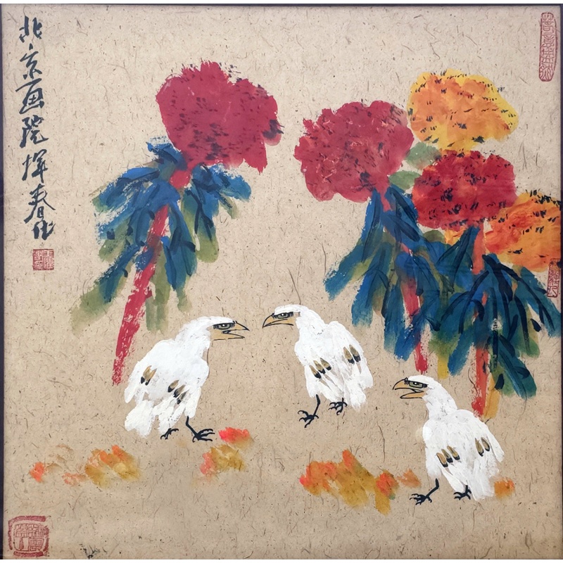 守望图 王挥春（款） 53968