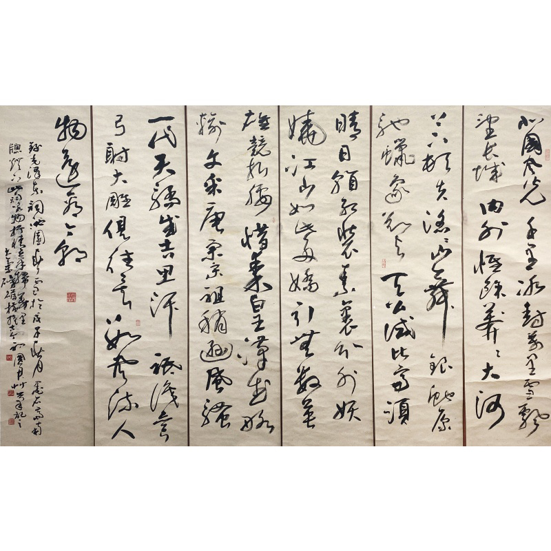 沁园春六条屏 初国君（款） 50792