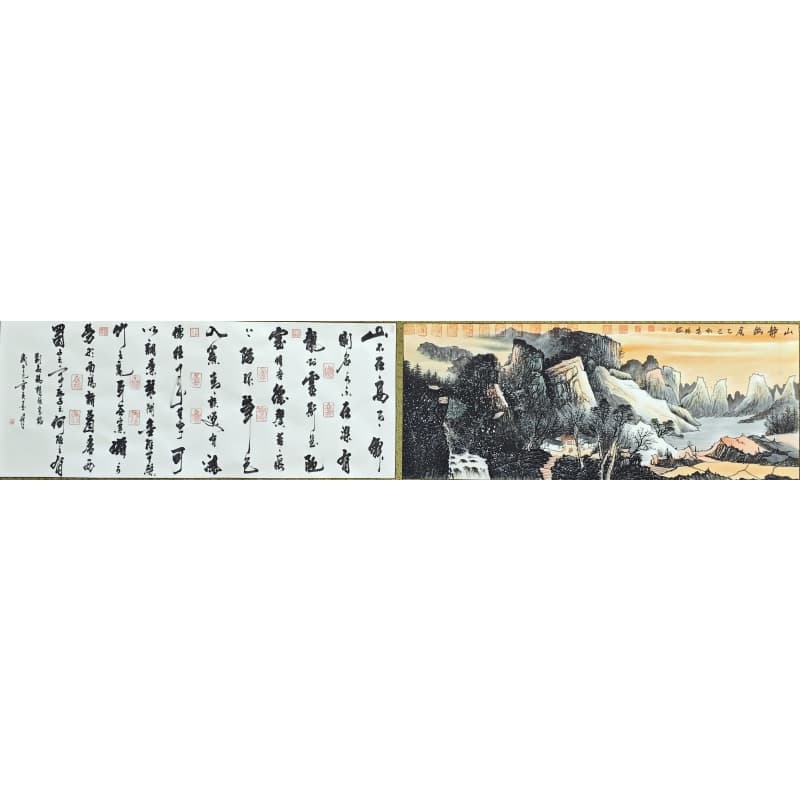 山静幽居 李笔峰  王晓梅（款） 52419