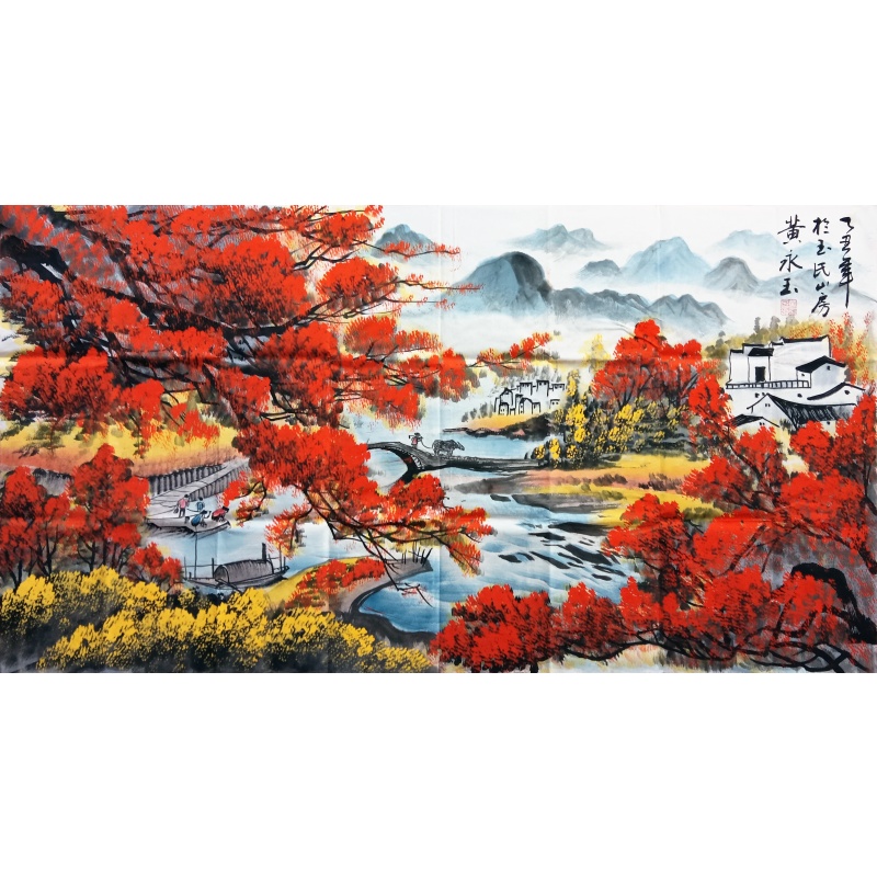 山水画 黄永玉（款） 7637