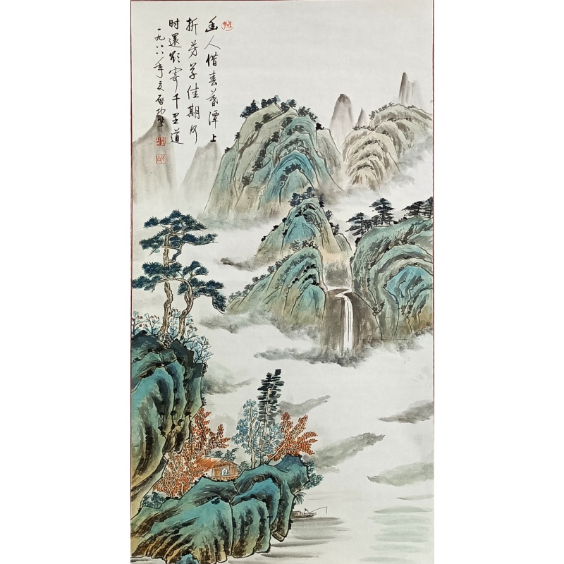 千里揽胜 启功（款）54951