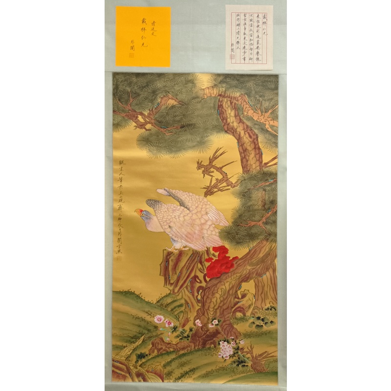 花鸟  于非闇（款）  51194