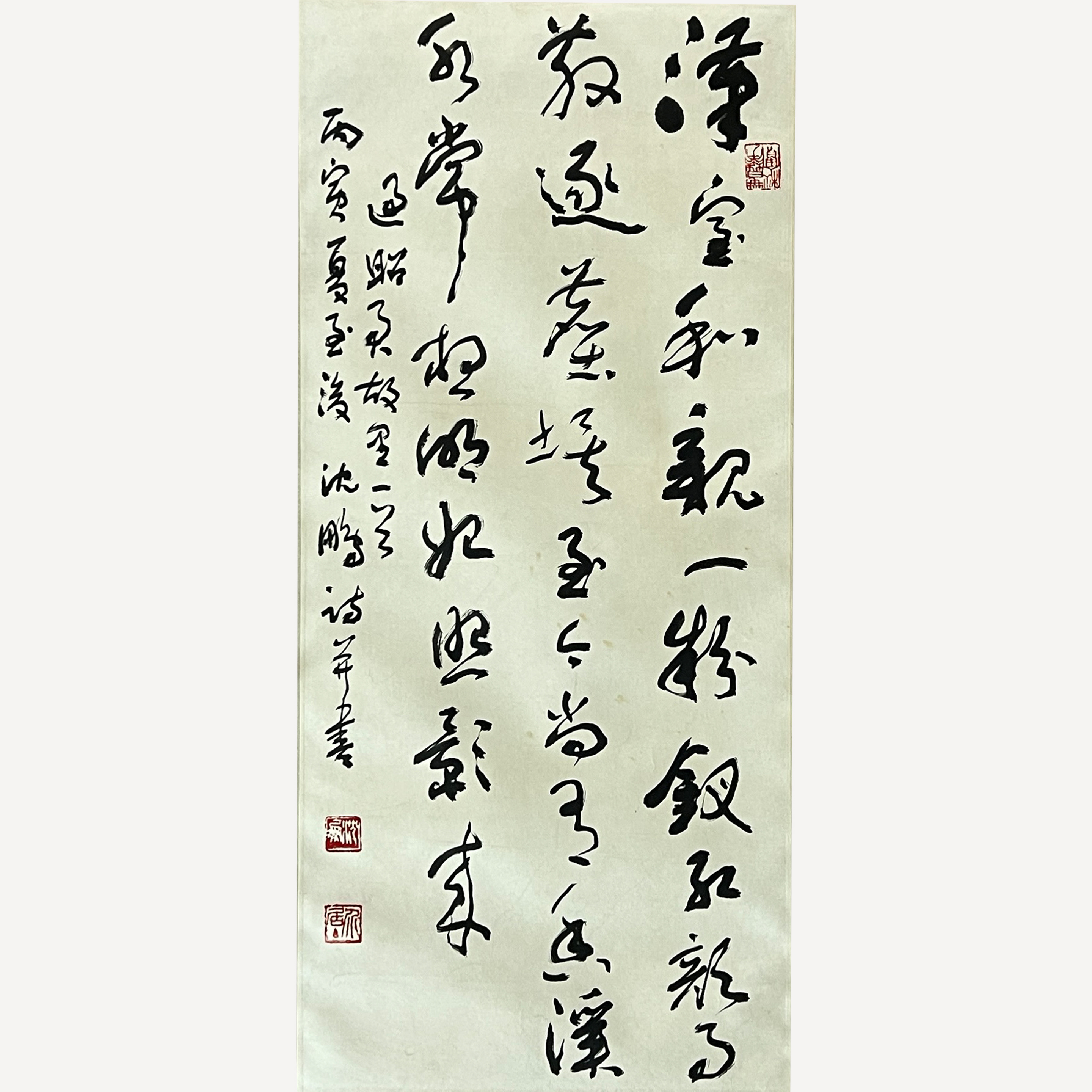 书法中堂256014  沈鹏（款）