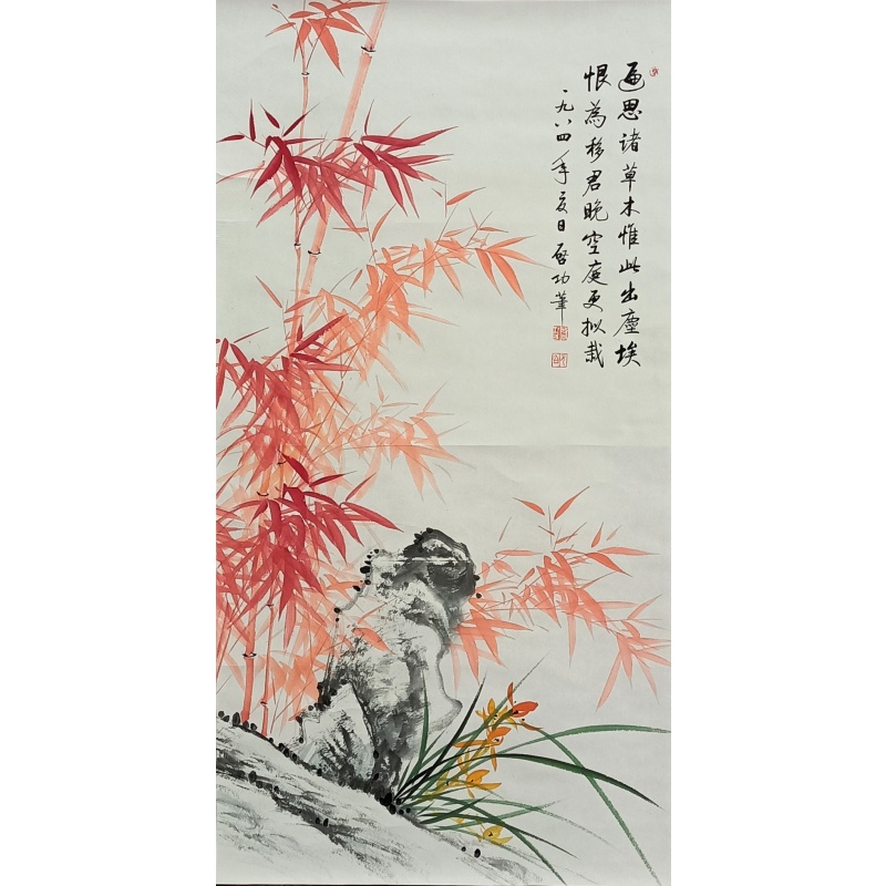 画思 启功（款）54950