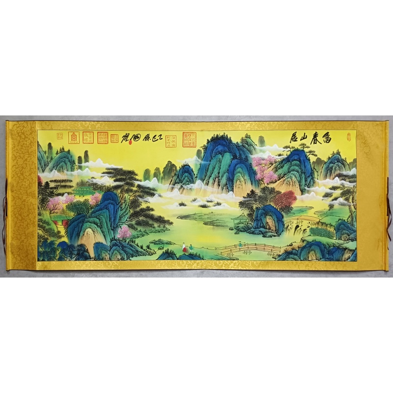 富春山居 汪保国（款）821010