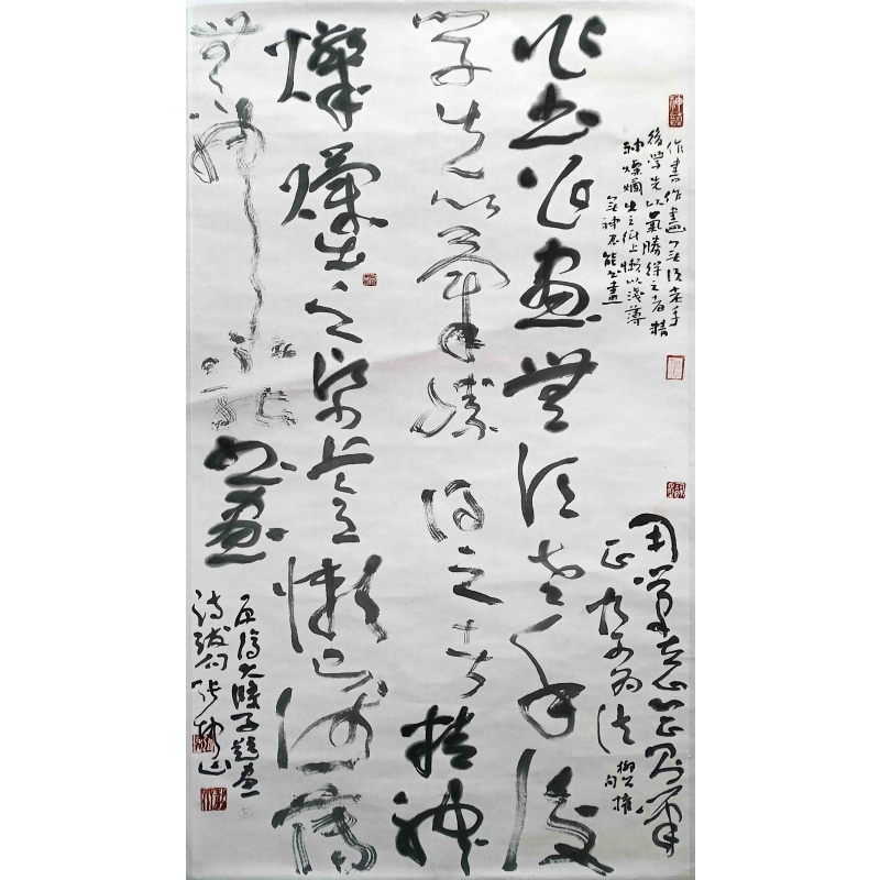 书论  张坤山（款）  7616