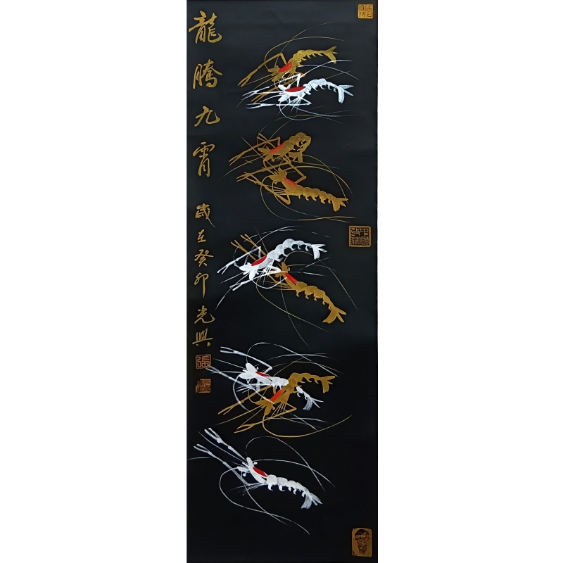 龙腾九霄  张光兴（款）  50918