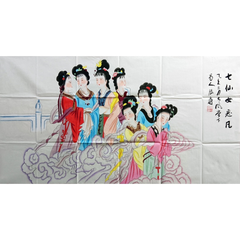 七仙女思凡 张大千（款） 8471