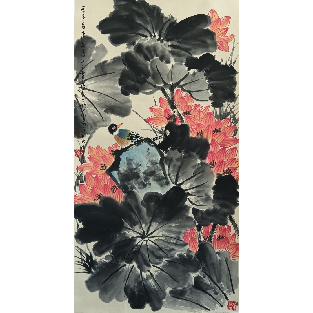 香远益清822016  王广义（款）