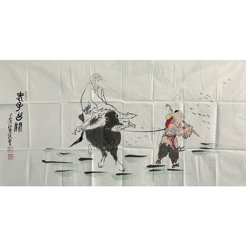 老子出关 范曾（款）50635