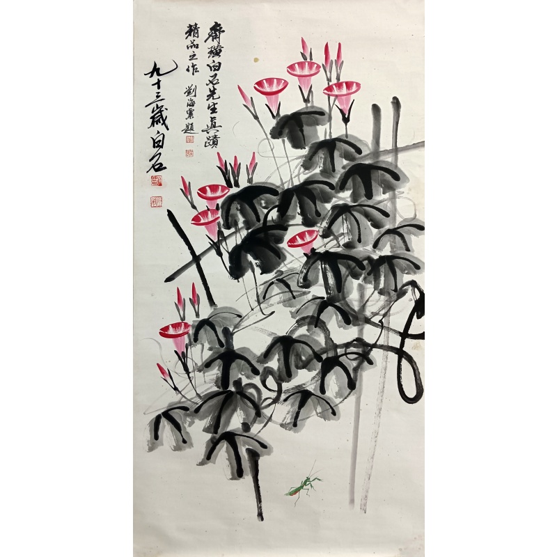 水莲 齐白石（款） 53935