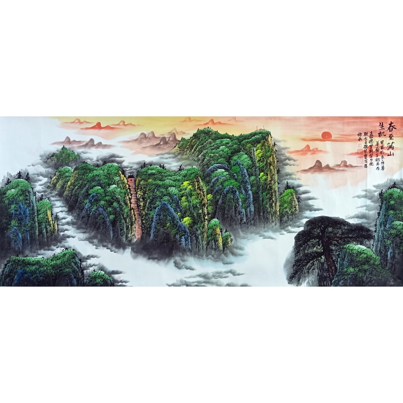 春至满山图 郑乐华（款）53743