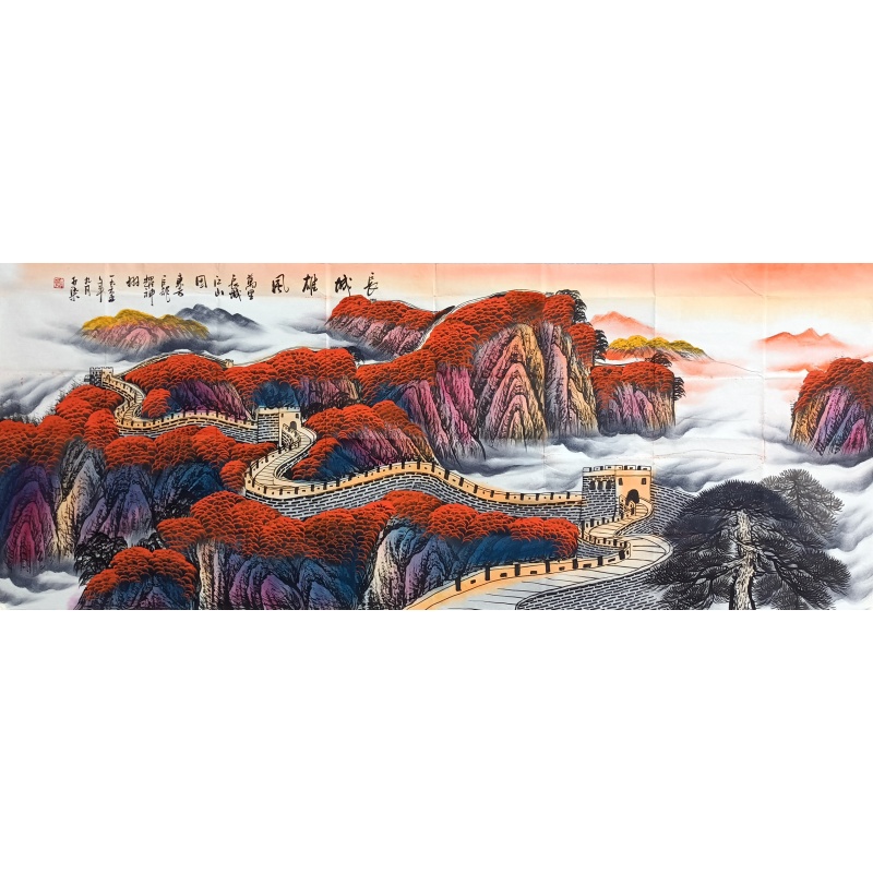 长城雄风 李可染（款） 824056