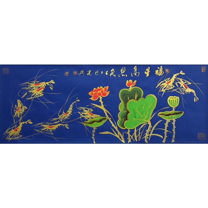 福星高照 张光兴（款）55839