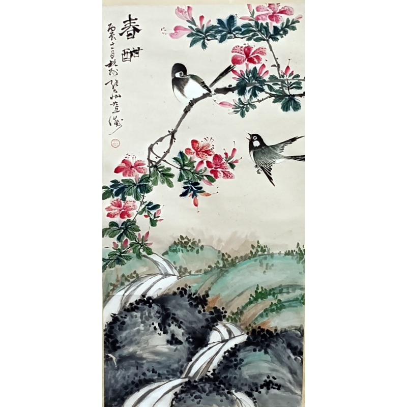 春酣 张大壮（款） 824029