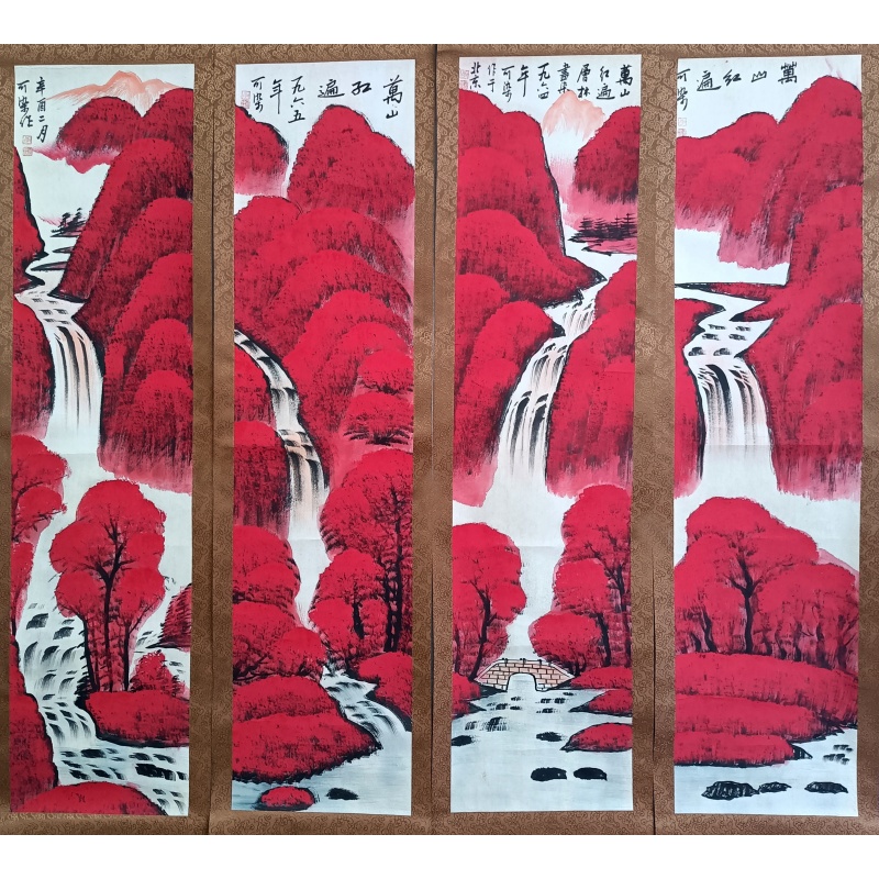 万山红遍四条屏 李可染（款）52233
