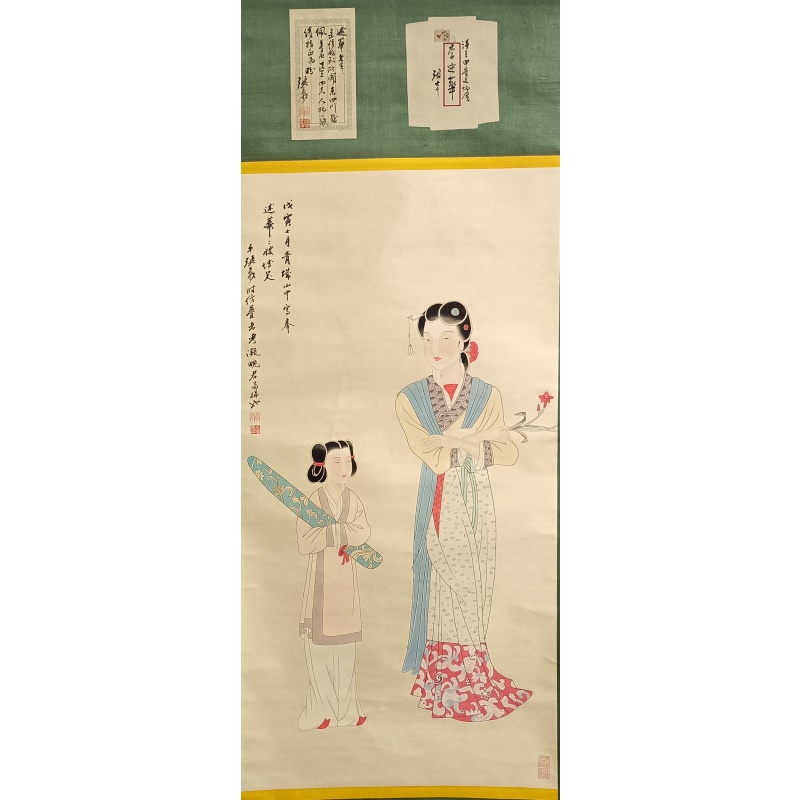 仕女图 张大千（款）54510