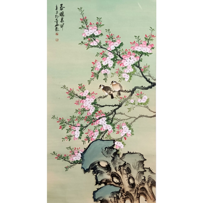 春暖花开 纪志华（款）821014