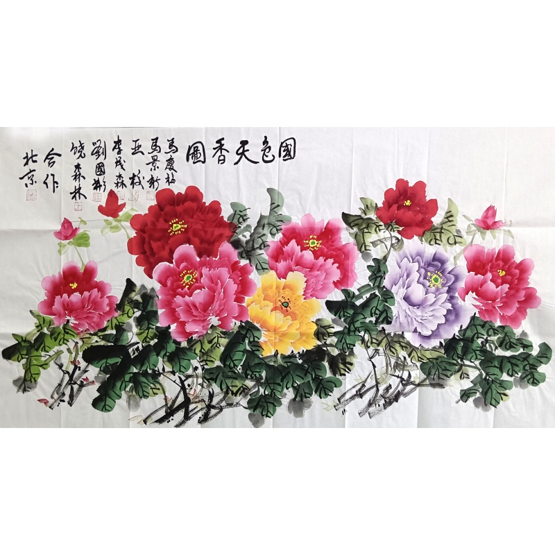 国色天香 马庆梅（款） 824025