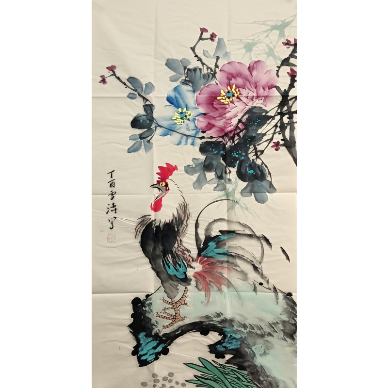 大吉图 王雪涛（款）821019