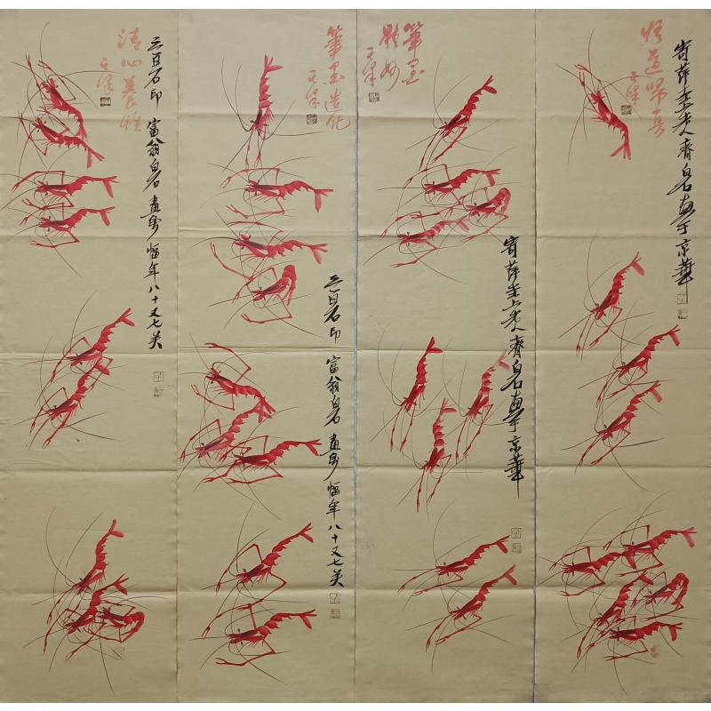 红虾四条屏 齐白石（款）55372