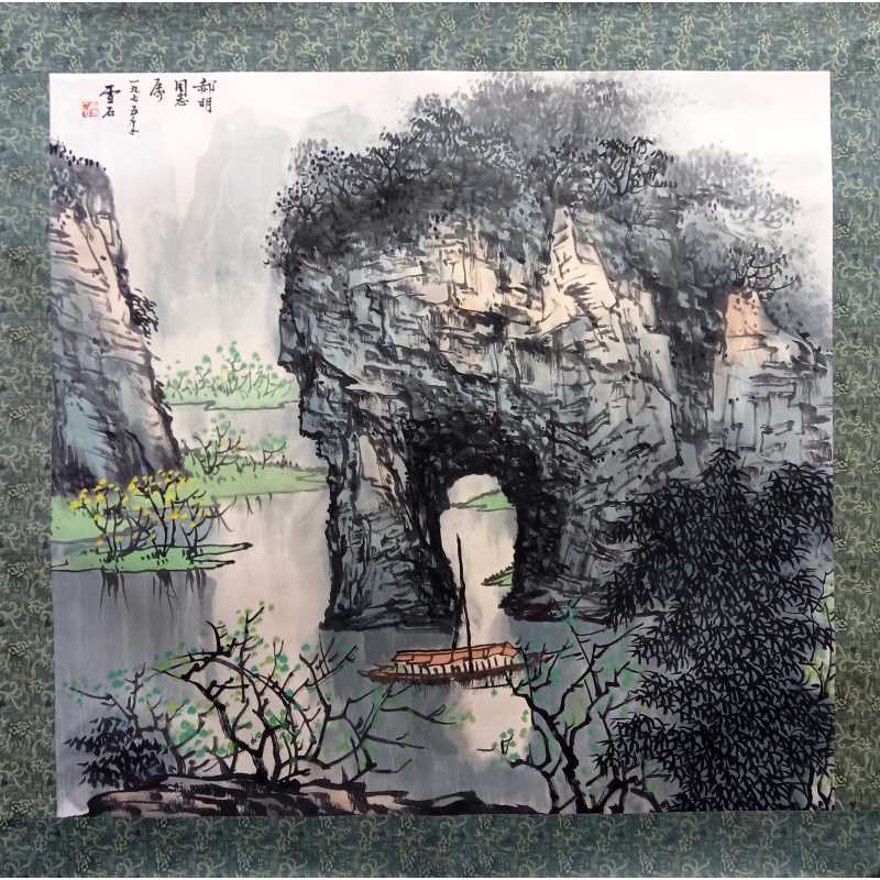 漓江山水 白雪石（款）51973