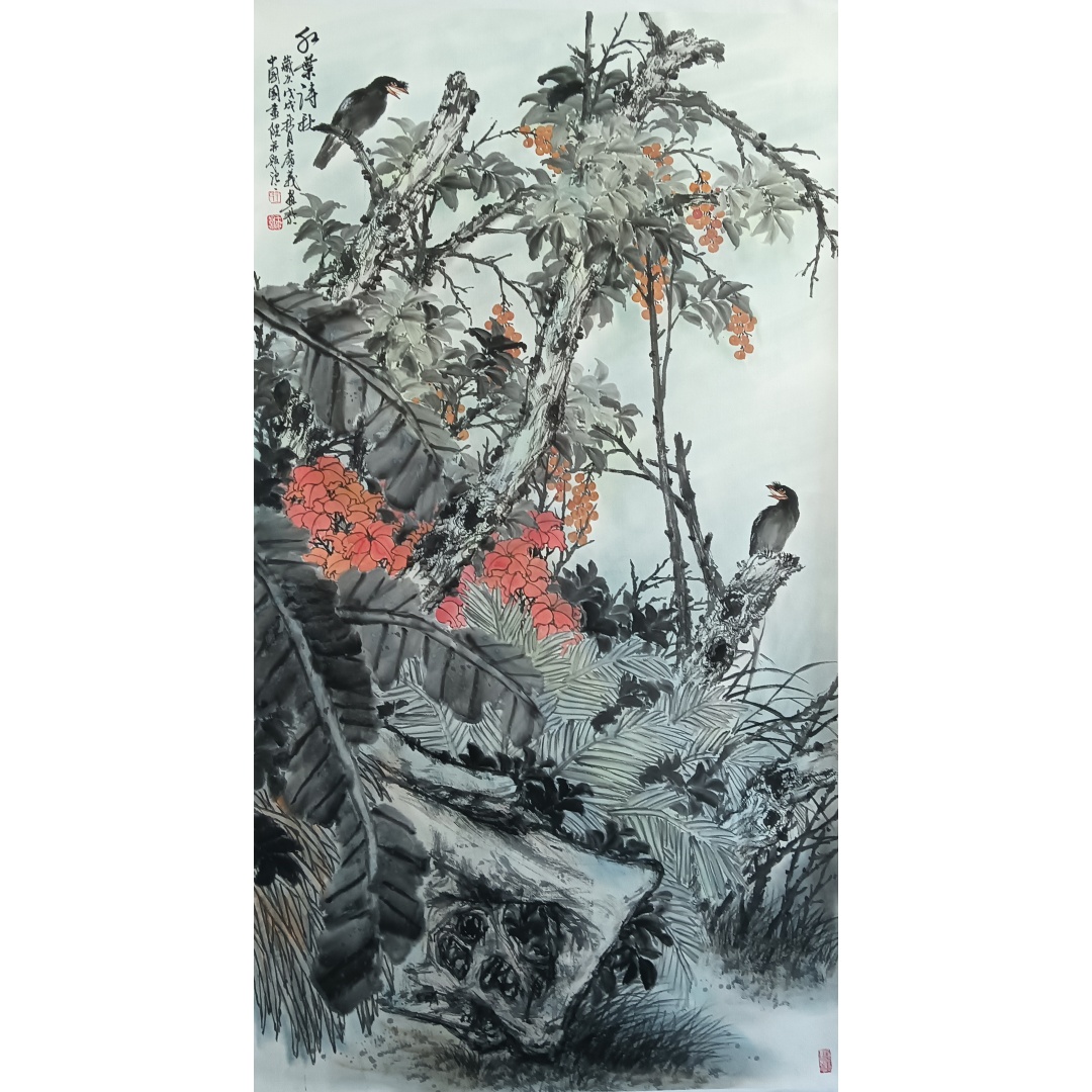 红叶诗秋822013  王广义（款）