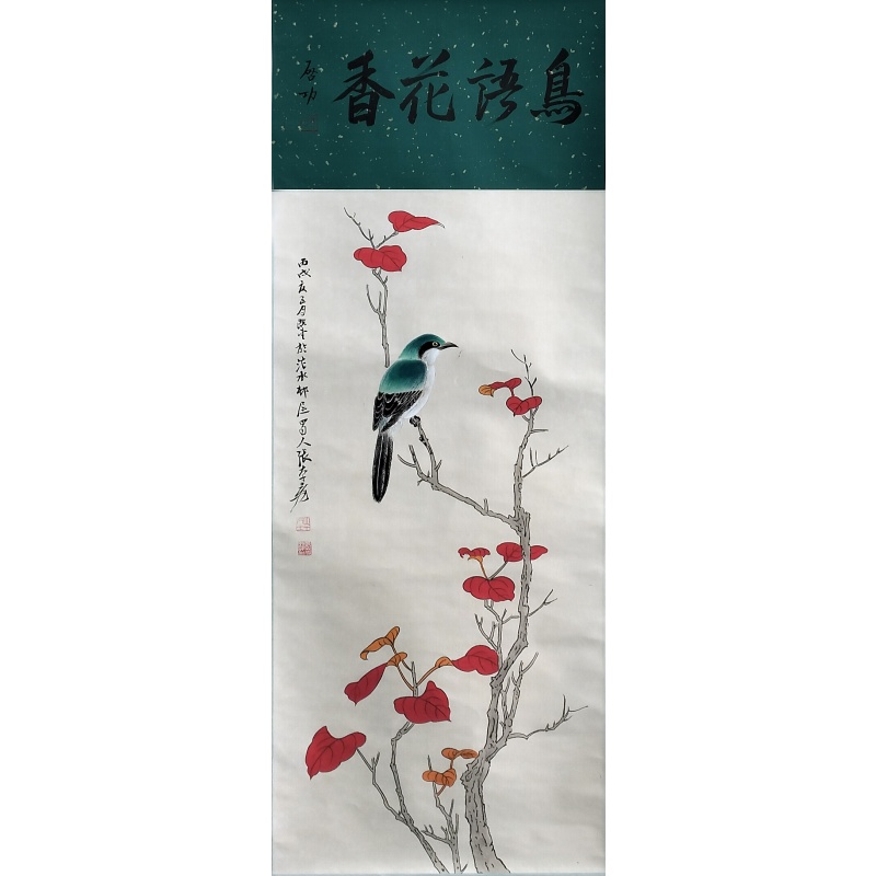 花鸟图 张大千（款）53047