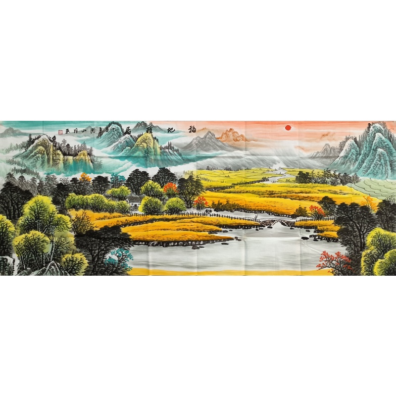 福地雅居  关山月（款）  53835
