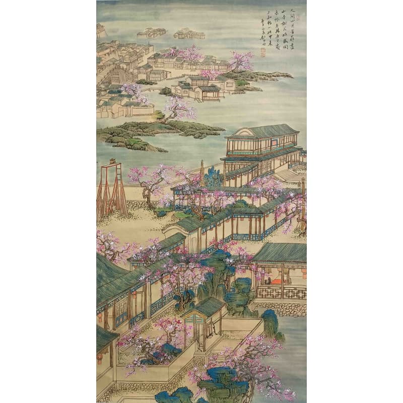 人间四月芳飞尽 寇永泉（款） 53011