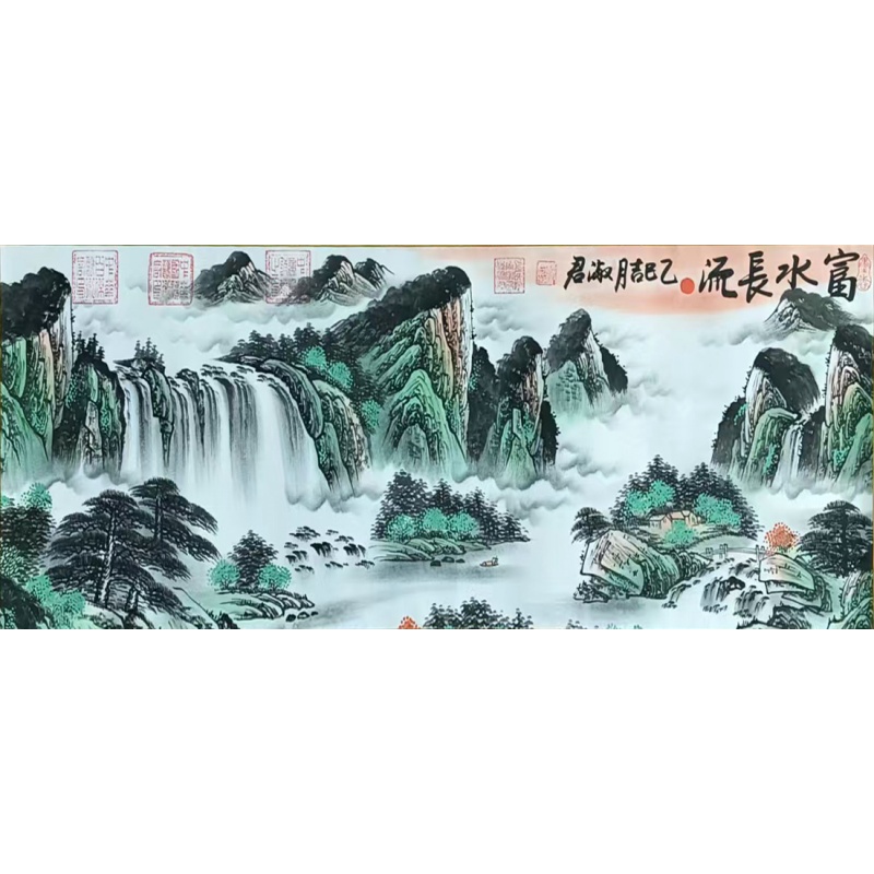 富水长流 程淑君（款）54856