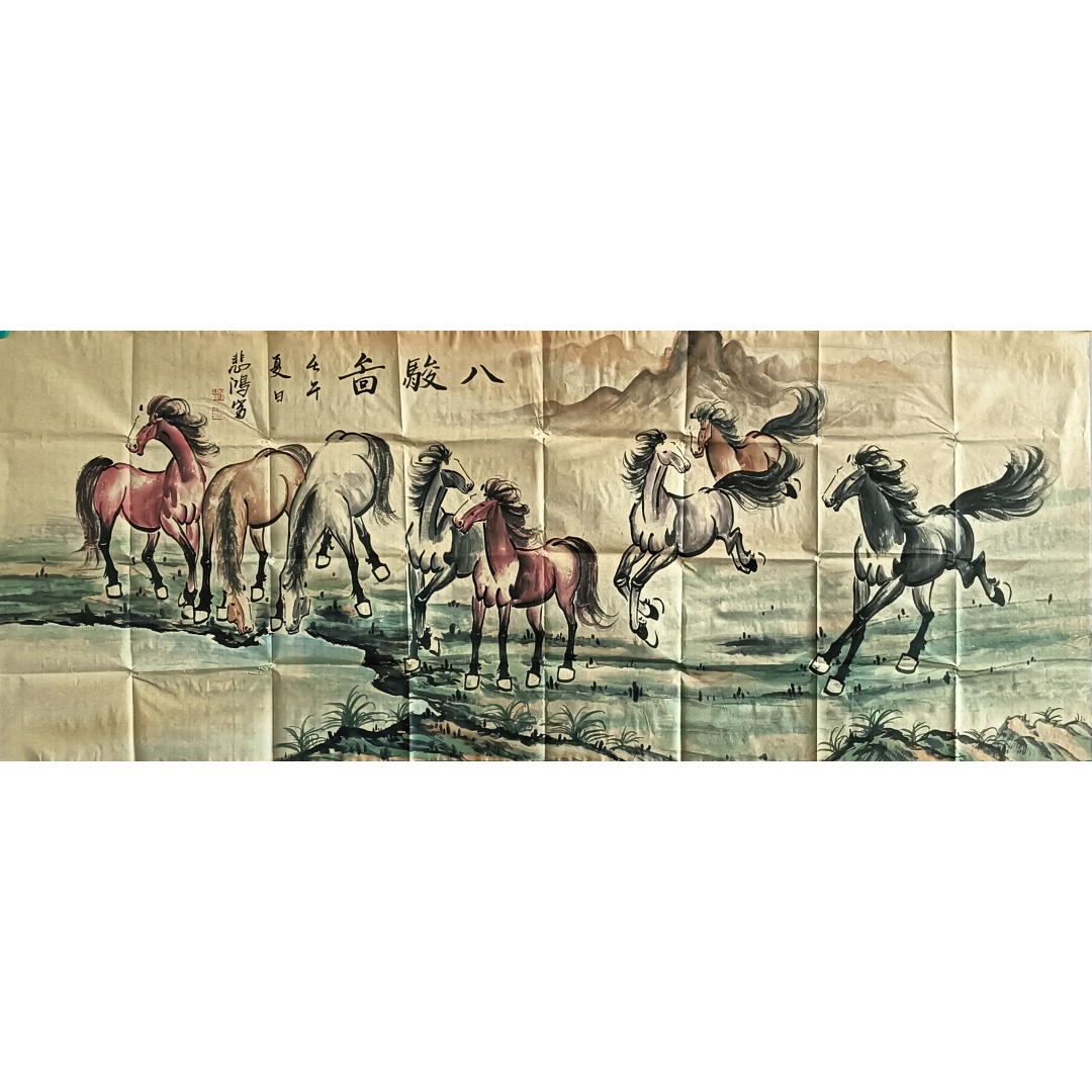 八骏图822047  徐悲鸿（款）