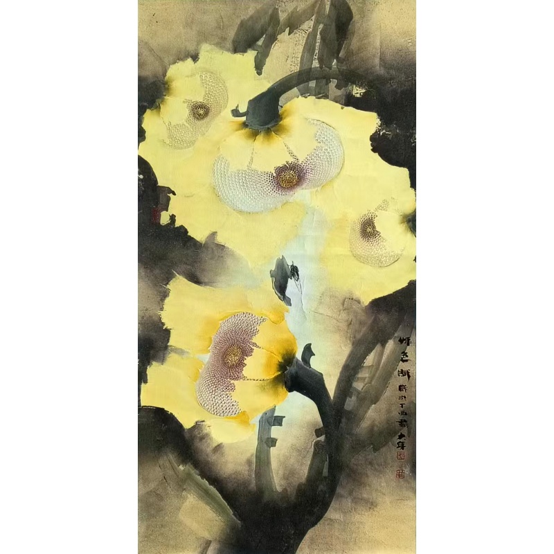 秋色赋 贾大年（款）52216
